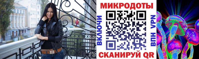Галлюциногенные грибы ЛСД  Белово 