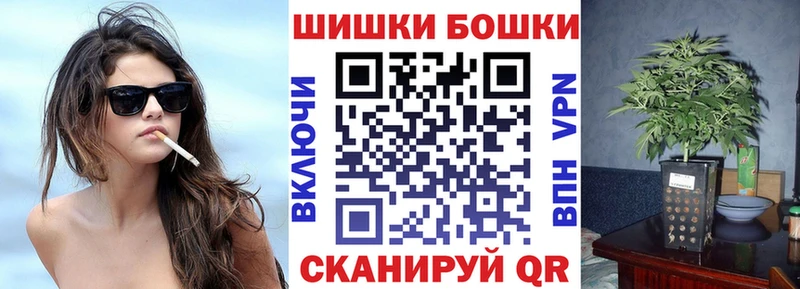 хочу   Белово  Шишки марихуана OG Kush 