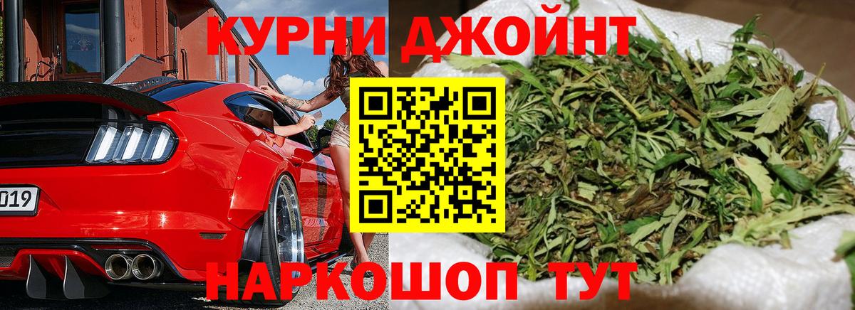 Бошки марихуана SATIVA & INDICA Белово